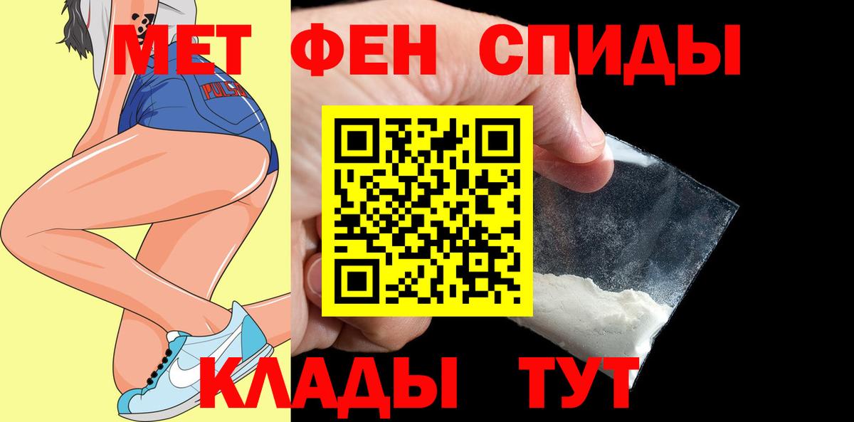 АМФ Premium Ишимбай
