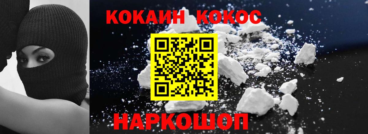 Кокаин Боливия Ишимбай