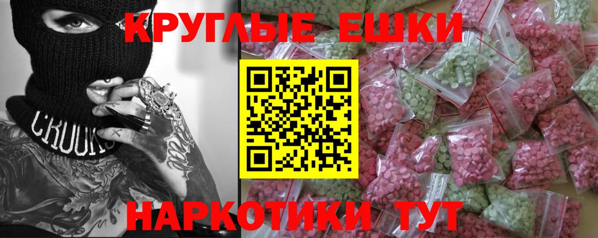 Ишимбай  ссылка на мегу tor  ЭКСТАЗИ  Вход с VPN  Экстази mix  Ecstasy 250 мг 