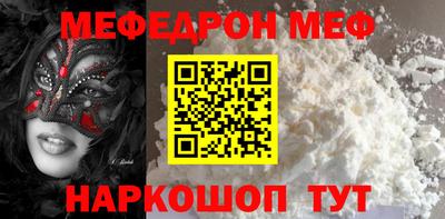 синтетический гашиш Кумертау
