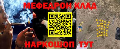 стаф Ликино-Дулёво
