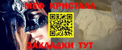синтетический гашиш Кумертау