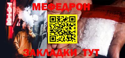 синтетический гашиш Кумертау