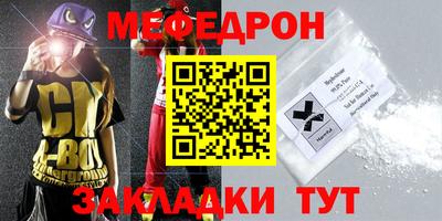 соль курить ск Кунгур