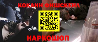 синтетический гашиш Кумертау