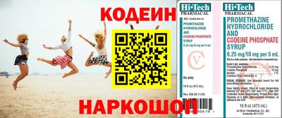 синтетический гашиш Кумертау