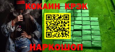 соль курить ск Кунгур