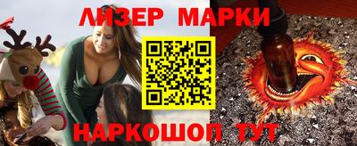 синтетический гашиш Кумертау