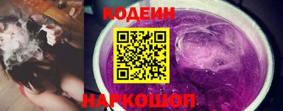 дживик Ливны