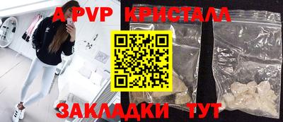 синтетический гашиш Кумертау
