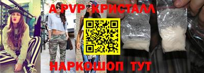 стаф Ликино-Дулёво