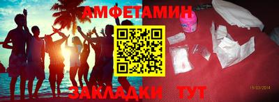 кокаин Лесосибирск