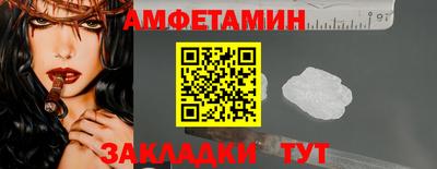 соль курить ск Кунгур