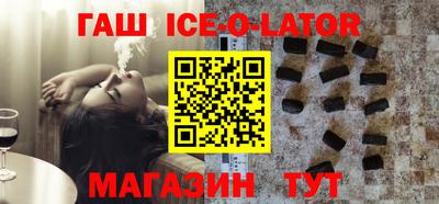 синтетический гашиш Кумертау