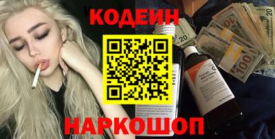 синтетический гашиш Кумертау