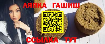 синтетический гашиш Кумертау