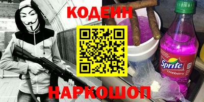 синтетический гашиш Кумертау