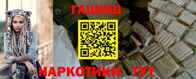 синтетический гашиш Кумертау