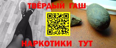 синтетический гашиш Кумертау