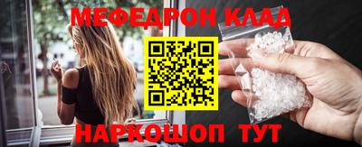 синтетический гашиш Кумертау