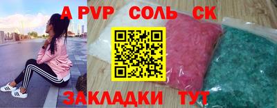соль курить ск Кунгур