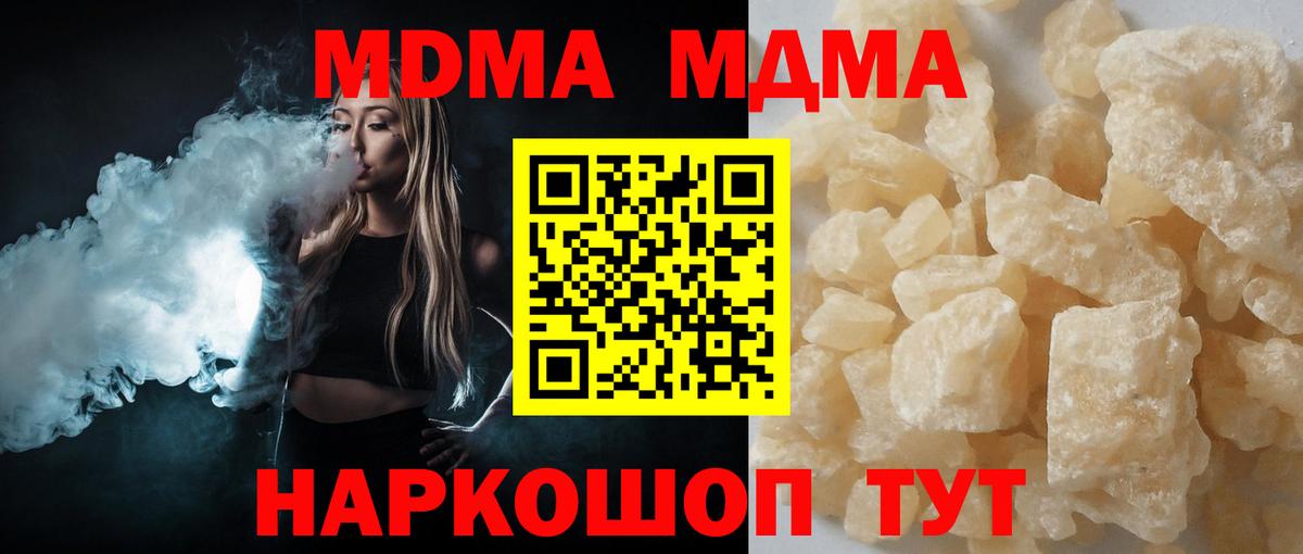 МЕТАДОН  Ишимбай  МЕТ  Меф   Конопля  Вход с VPN  Мефедрон 