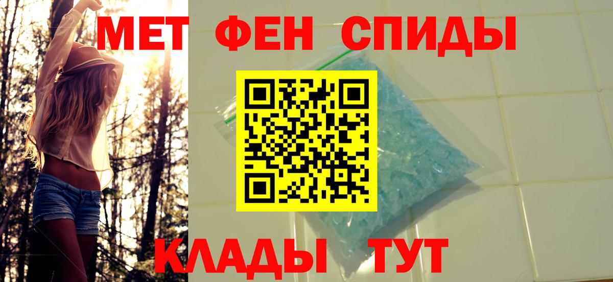 Alpha-PVP Ишимбай