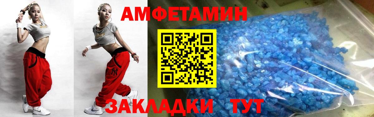 Метамфетамин мет Ишимбай