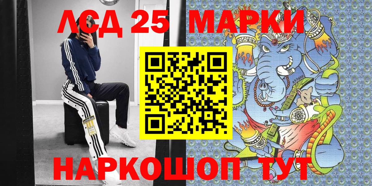 Ишимбай  Марки NBOMe 1500мкг  купить наркотики сайты  Вход с VPN 
